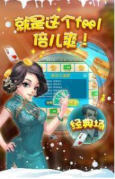 单机版炸金花