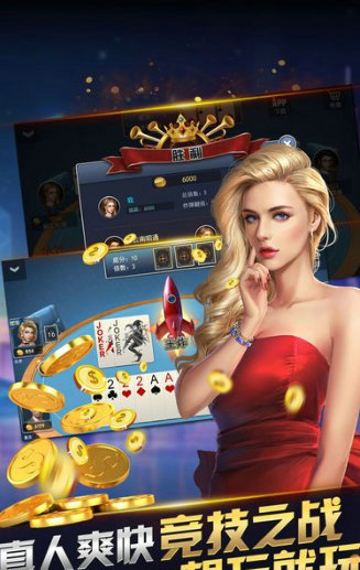 三张牌免费版安装手机