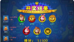 狮子熊猫老虎机安卓版