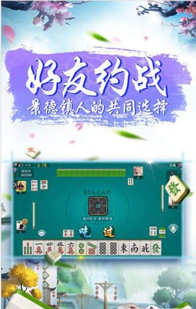 麻将单机版四人不需要网络