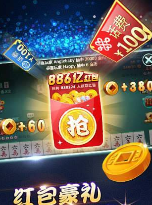 欢乐斗地主现金版免费