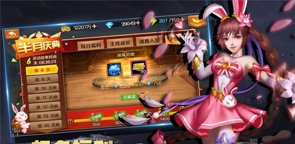 斗罗唐门