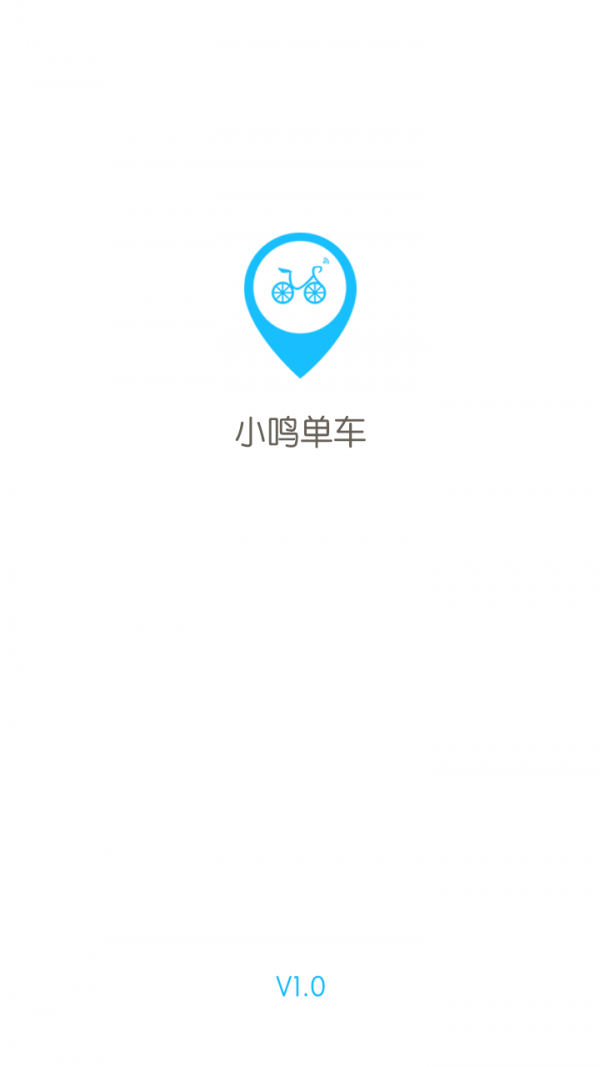单车猎人