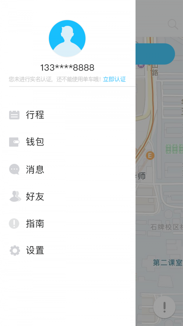 单车猎人