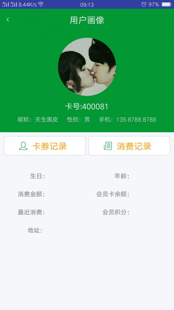 简店