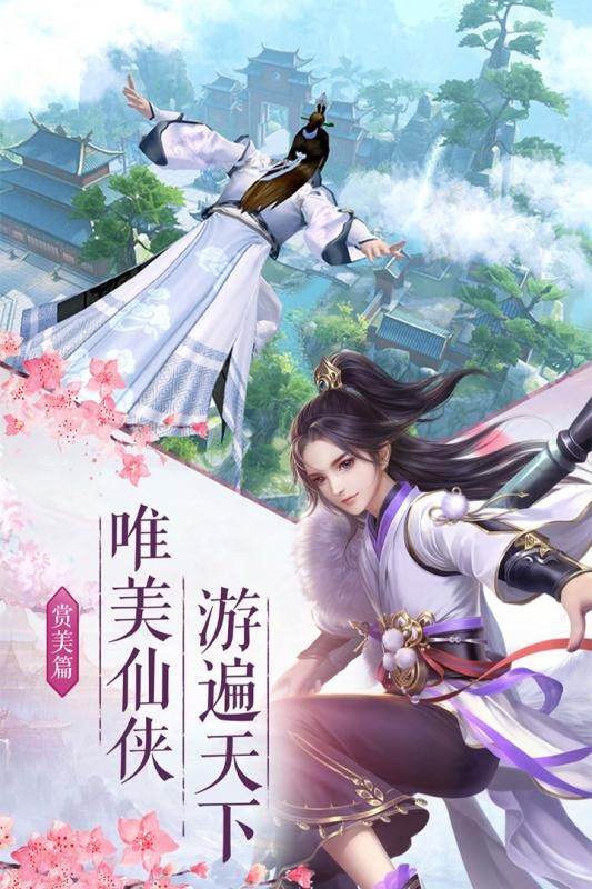域龙弑天