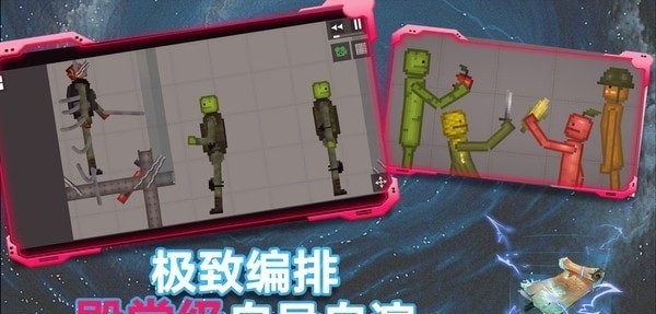 粉末沙盒