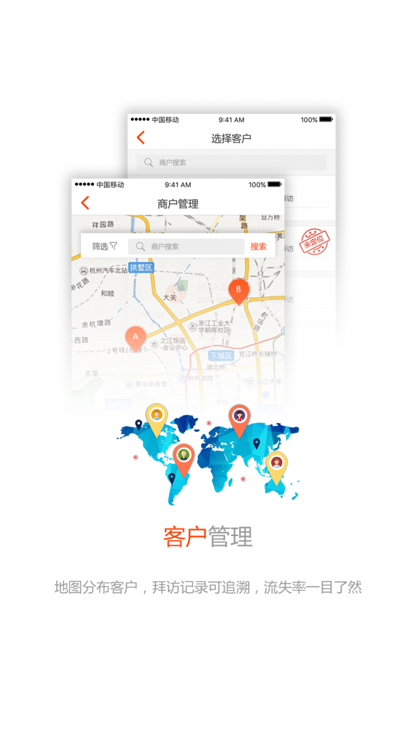 商源云销