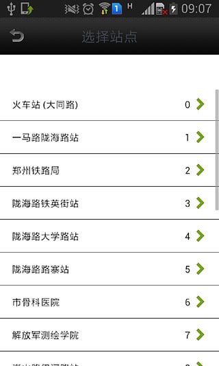 昆山实时公交