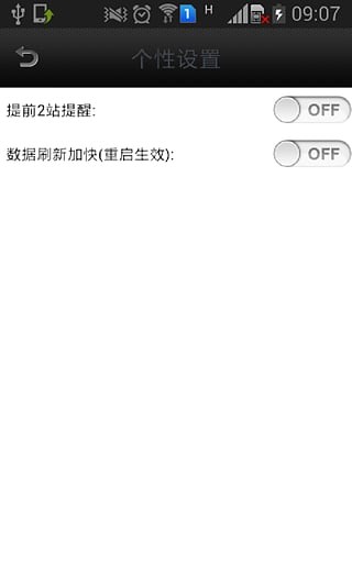 昆山实时公交