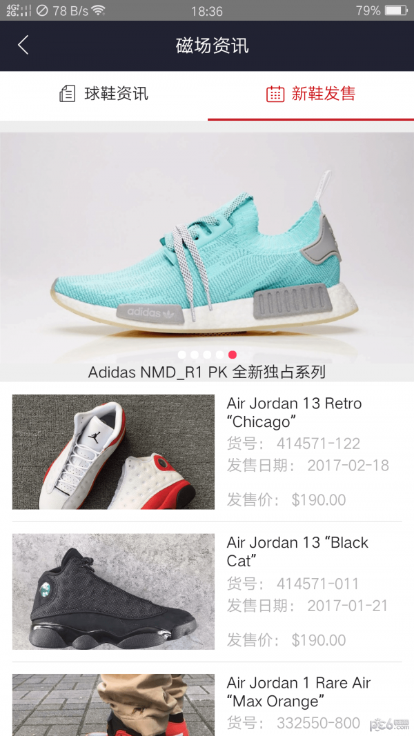 运动磁场