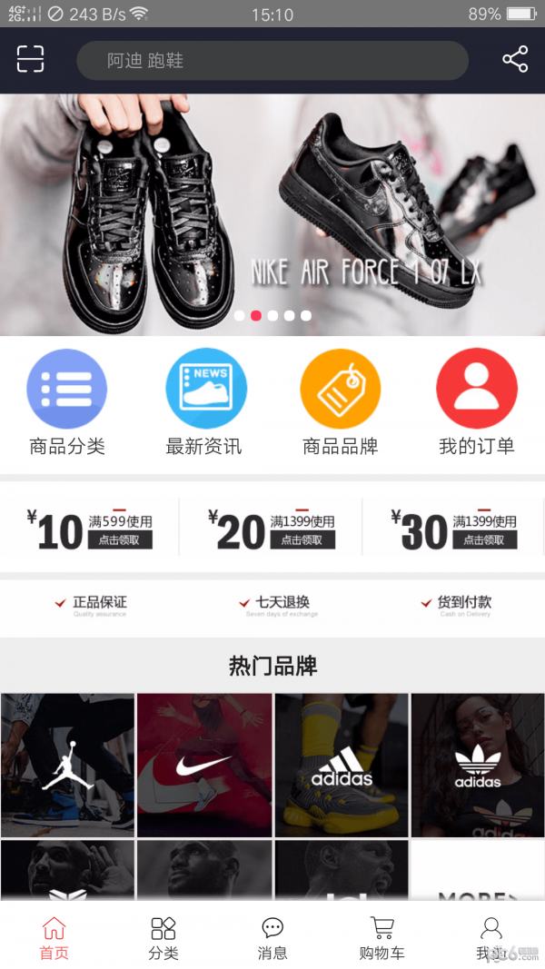 运动磁场