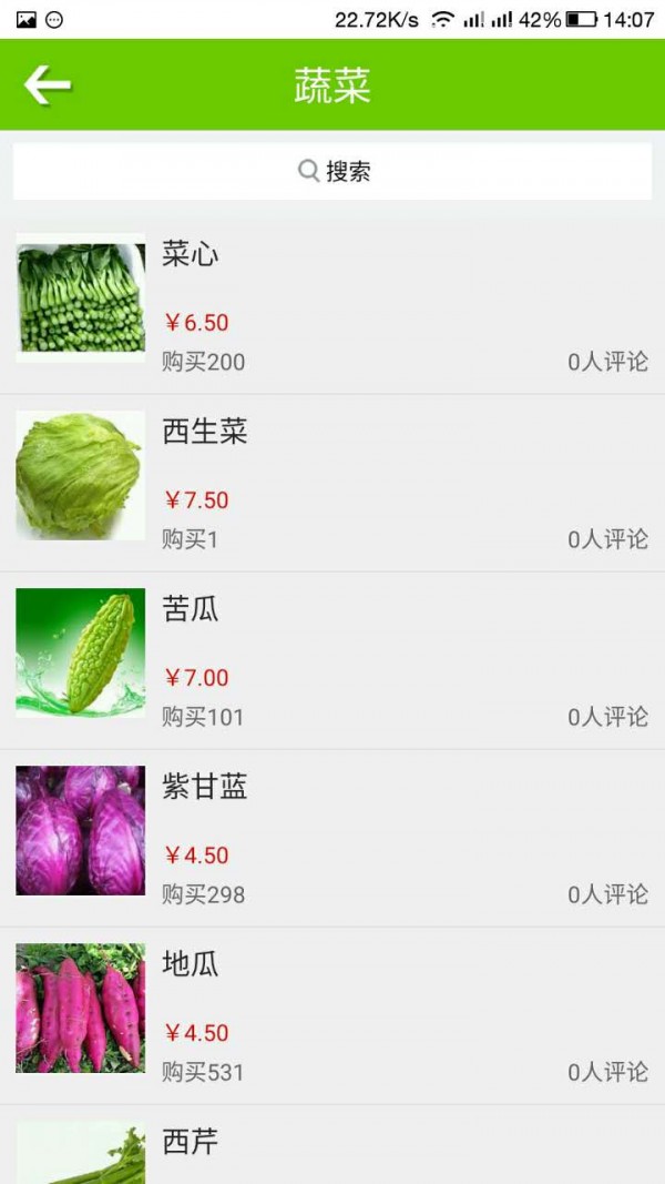 银妹妹微生活