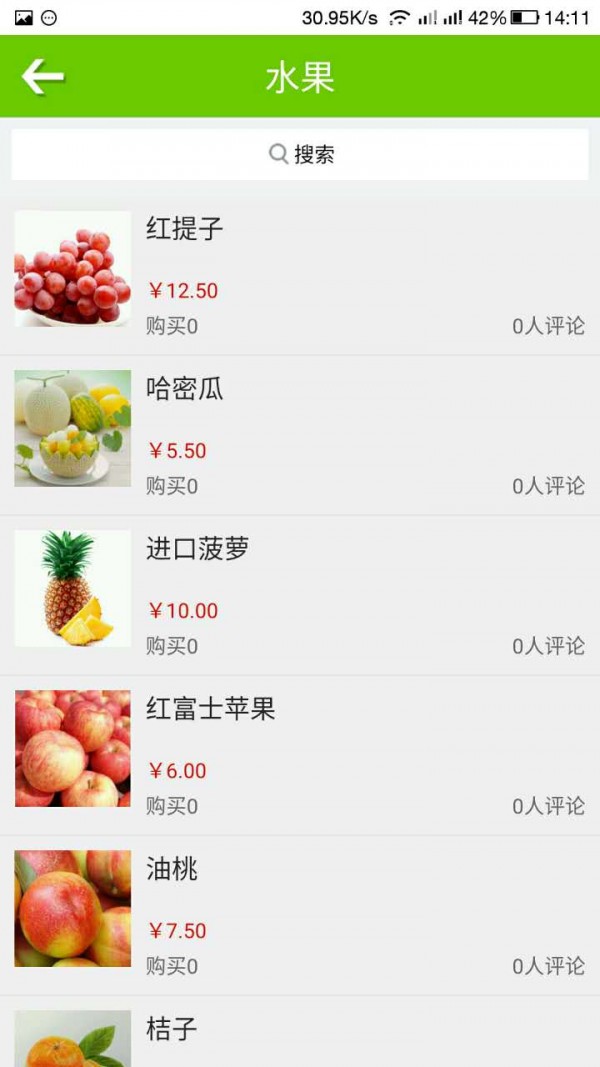 银妹妹微生活