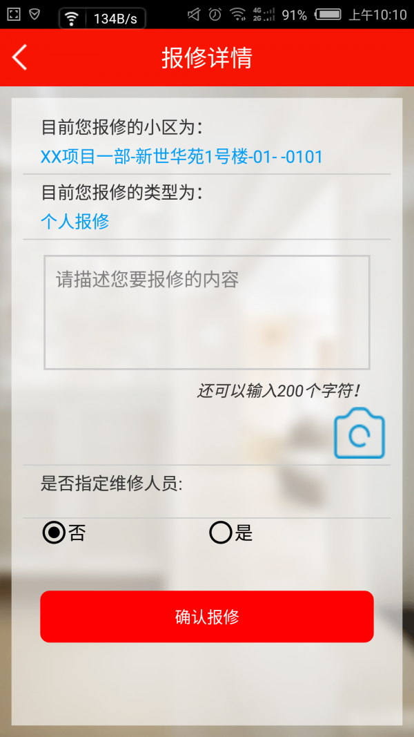 明科云社区