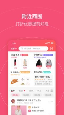 民度