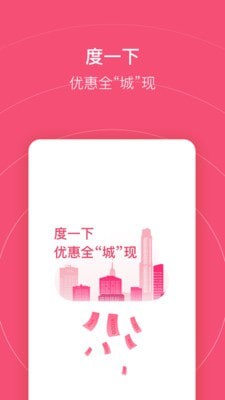 民度