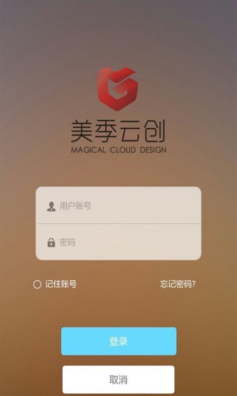 美季云创
