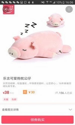 幸运券