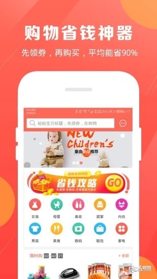 小淘心