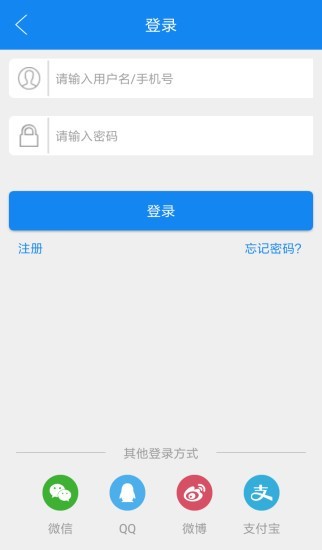 智慧医疗