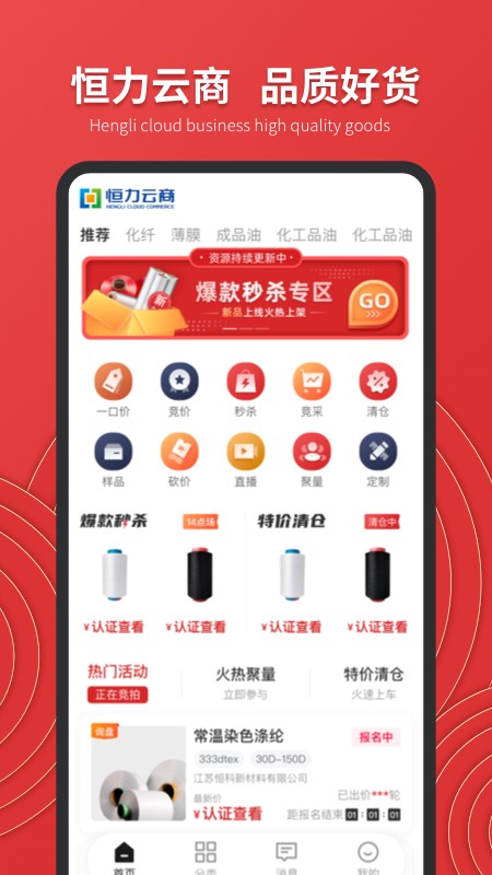 云商
