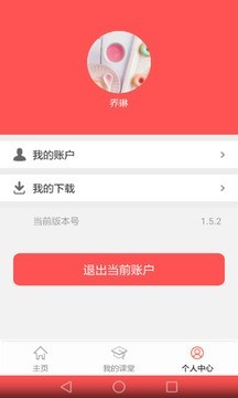 张博士医考