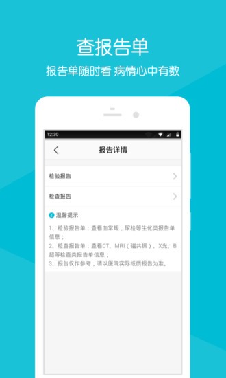 台州市民卡