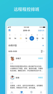 嘉医有品
