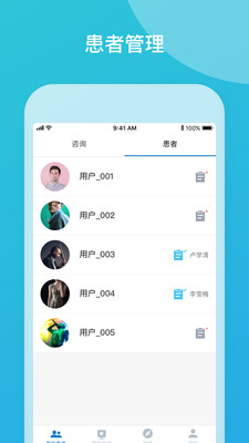 嘉医有品