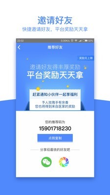 天下医家