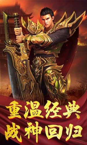 不朽魔神