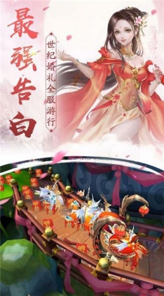 武神战纪