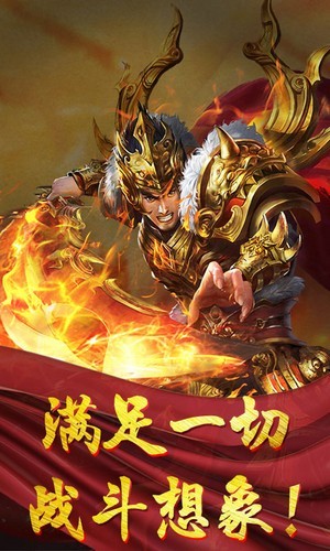 不朽魔神