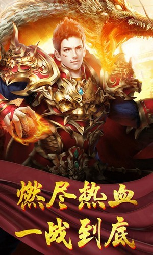 不朽魔神