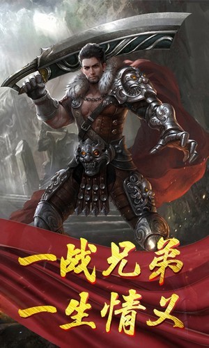 不朽魔神