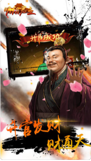 明朝君主