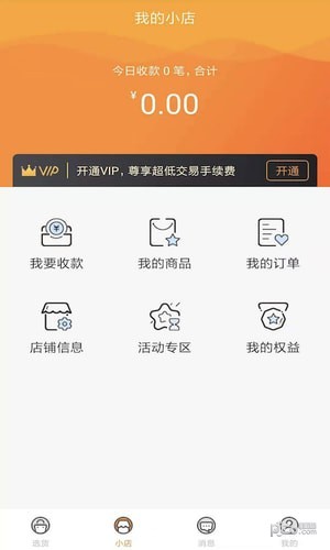 猛犸象岩洞壁画