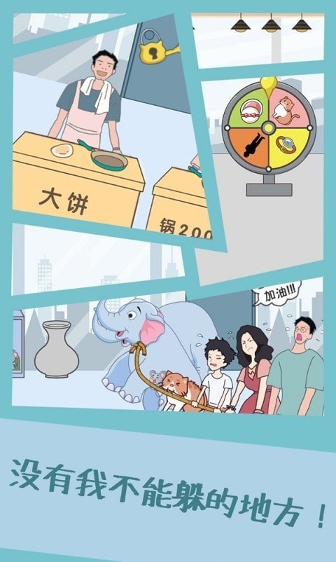 孩子去哪野了