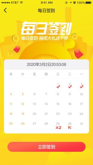 老师来帮忙