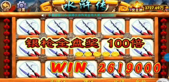 经典水果机老虎机app