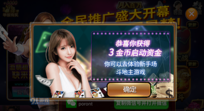 苹果老虎机单机版在线