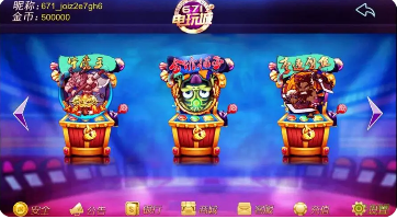 水果机手游