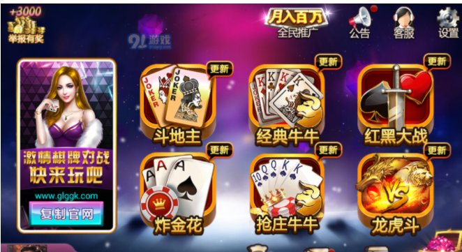 苹果老虎机单机版在线