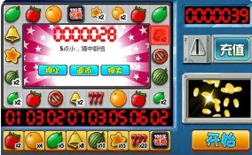 欢乐水果机单机版2015最新版