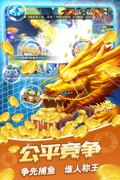 现金打鱼注册送9元