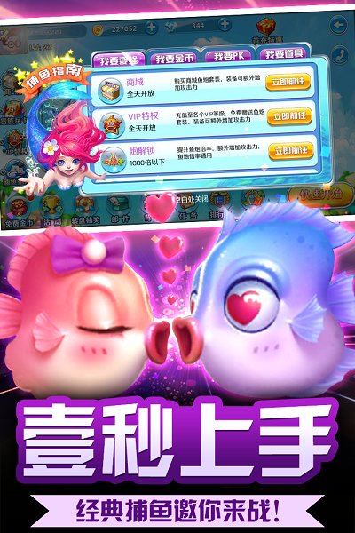 现金打鱼注册送9元