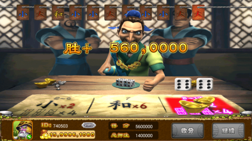 飞禽走兽苹果正版