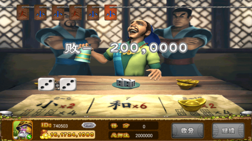 飞禽走兽手机苹果版安装