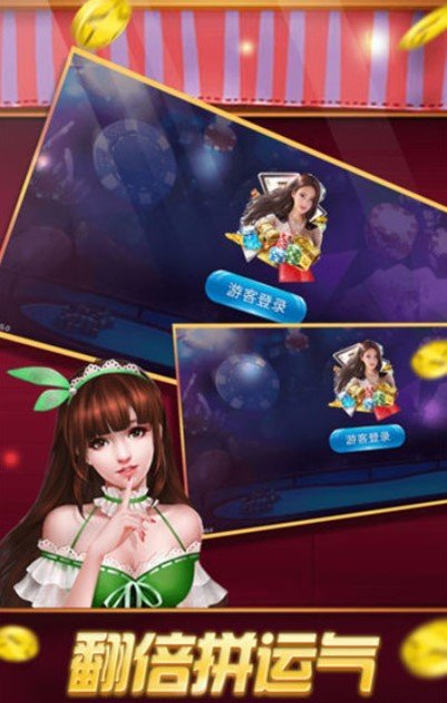 免费森林舞会手机版